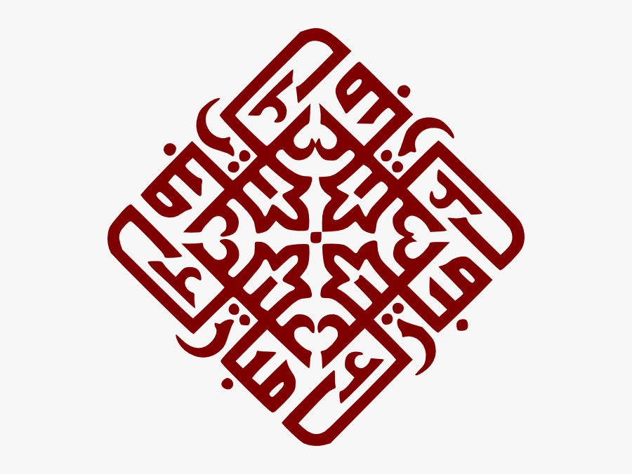 Eid Al Adha Vector, Transparent Clipart