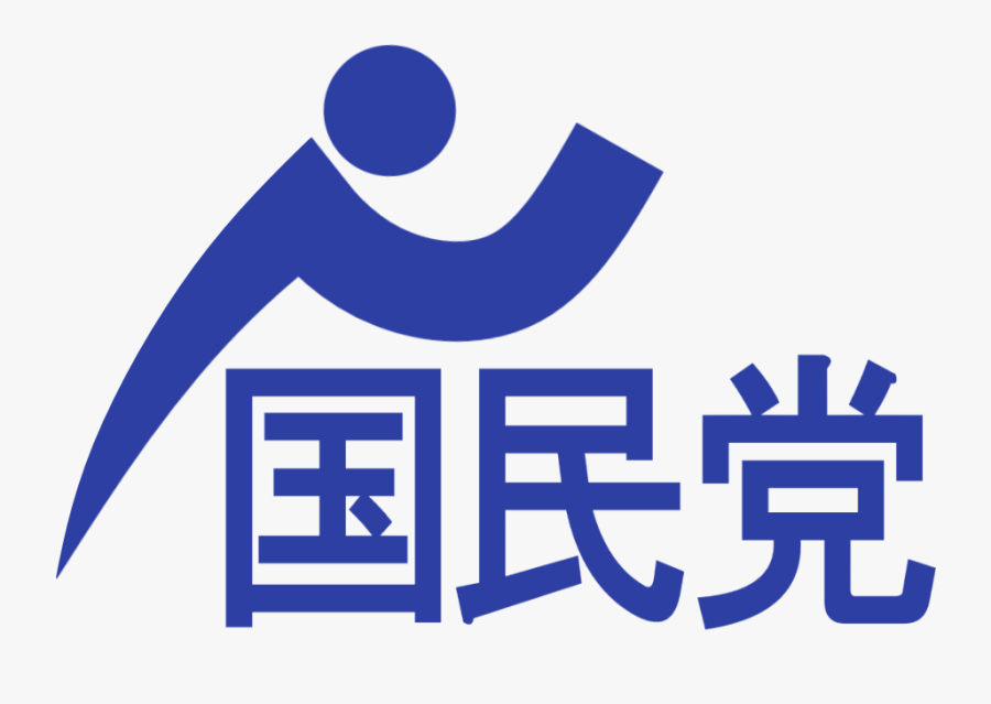 Sekowan National Democratic Party - China Southern Airlines, Transparent Clipart