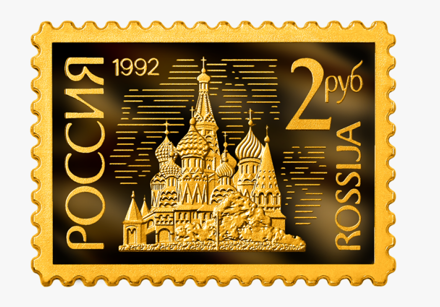 Postage Stamp Png Image - Почтовый Марки Пнг, Transparent Clipart