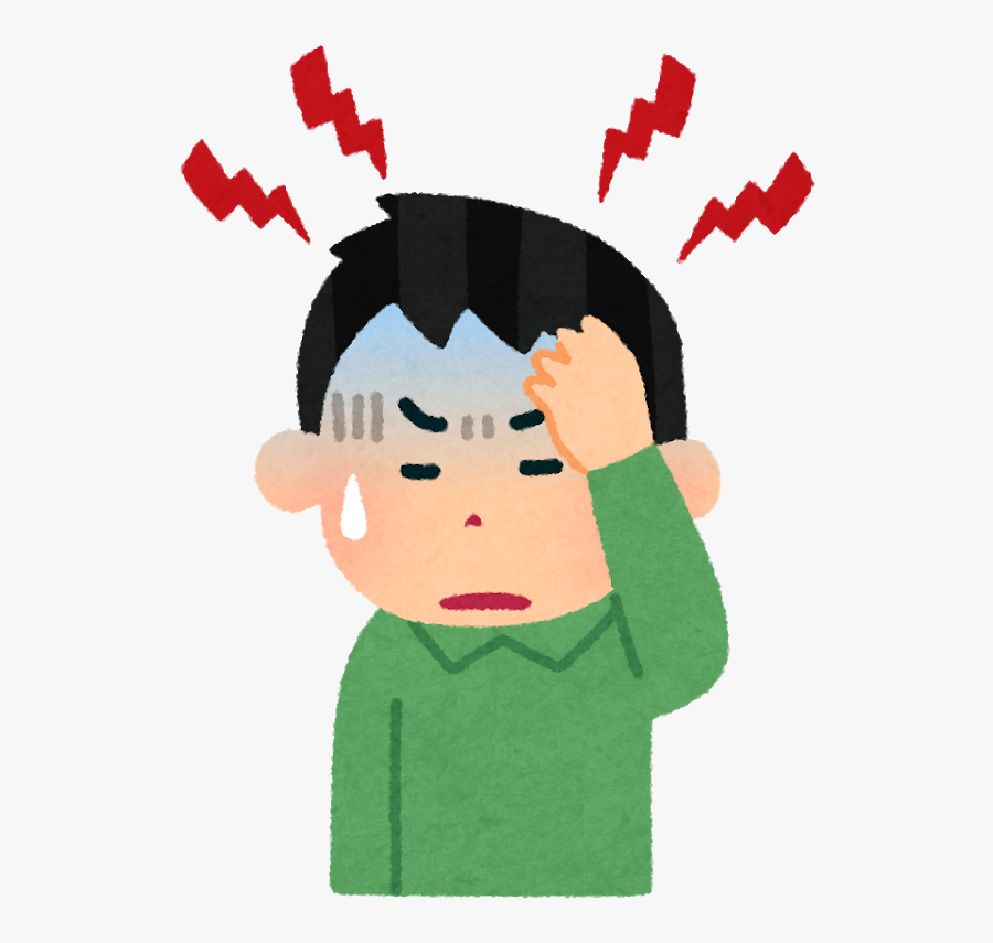 Illustration Of Headache 頭 が 痛い イラスト Free Transparent Clipart Clipartkey