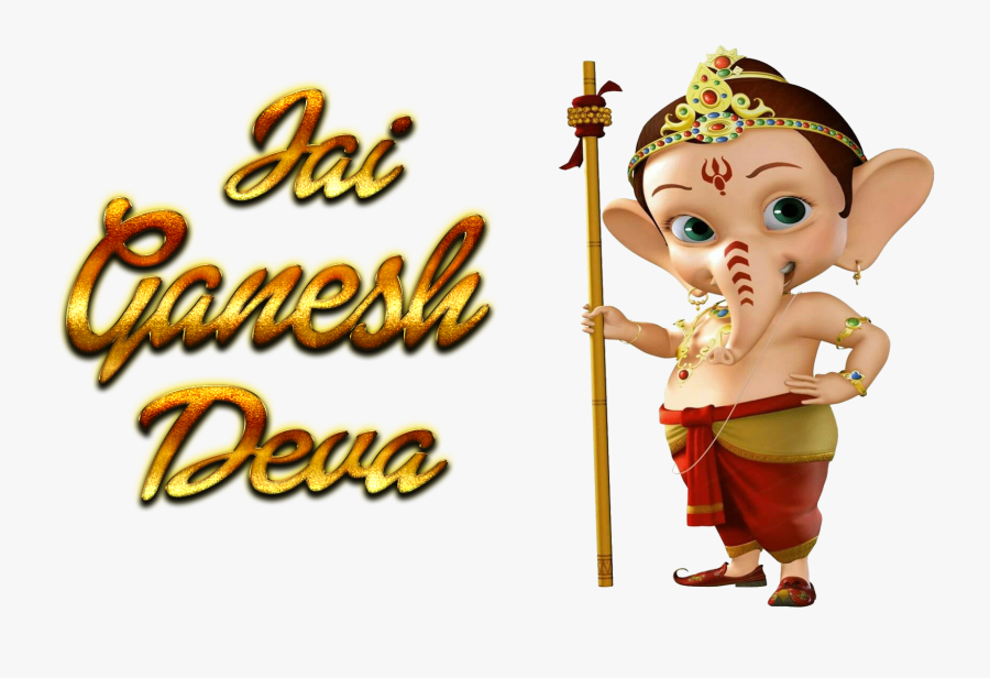 Ganesh Name Wallpaper - Png Ganesh, Transparent Clipart