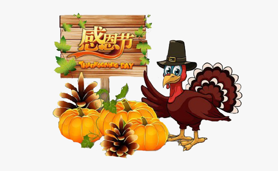 Transparent Free Turkey Clipart - Pavo De Acción De Gracia, Transparent Clipart