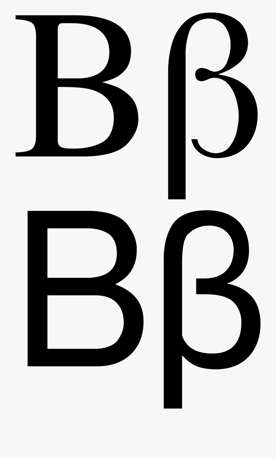 Greek Letter Beta Serif Sans Clipart , Png Download - Letter Beta, Transparent Clipart