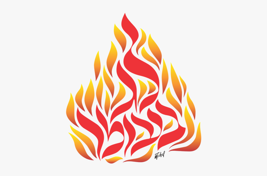 Lag Baomer, Transparent Clipart