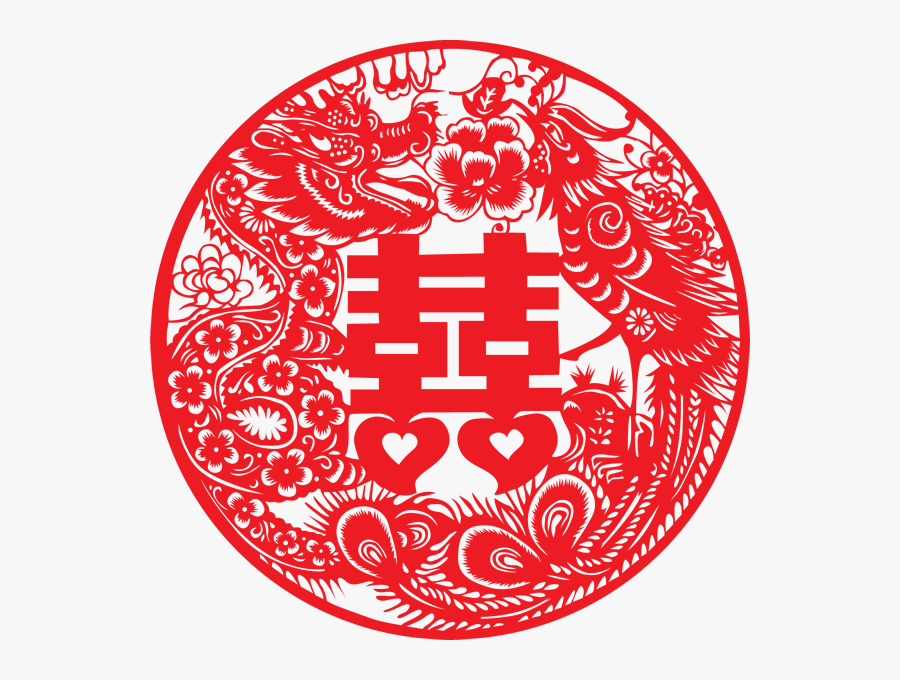 Chinese New Year 2012 // Year Of The Dragon - Double Happiness Symbol Png, Transparent Clipart