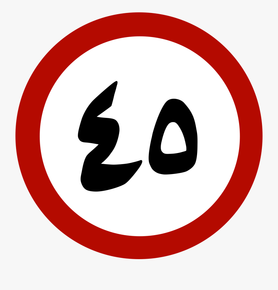 File - Saudi Arabia - Road Sign - Maximum Speed Limit - Traffic Signal Speed Limit, Transparent Clipart
