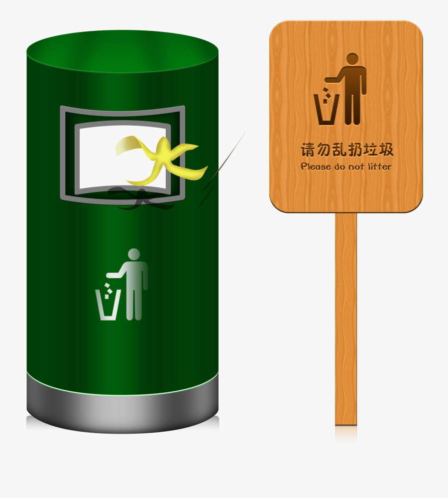 Trash Can Signage Environmental Care Sanitation Png - Waste Container, Transparent Clipart