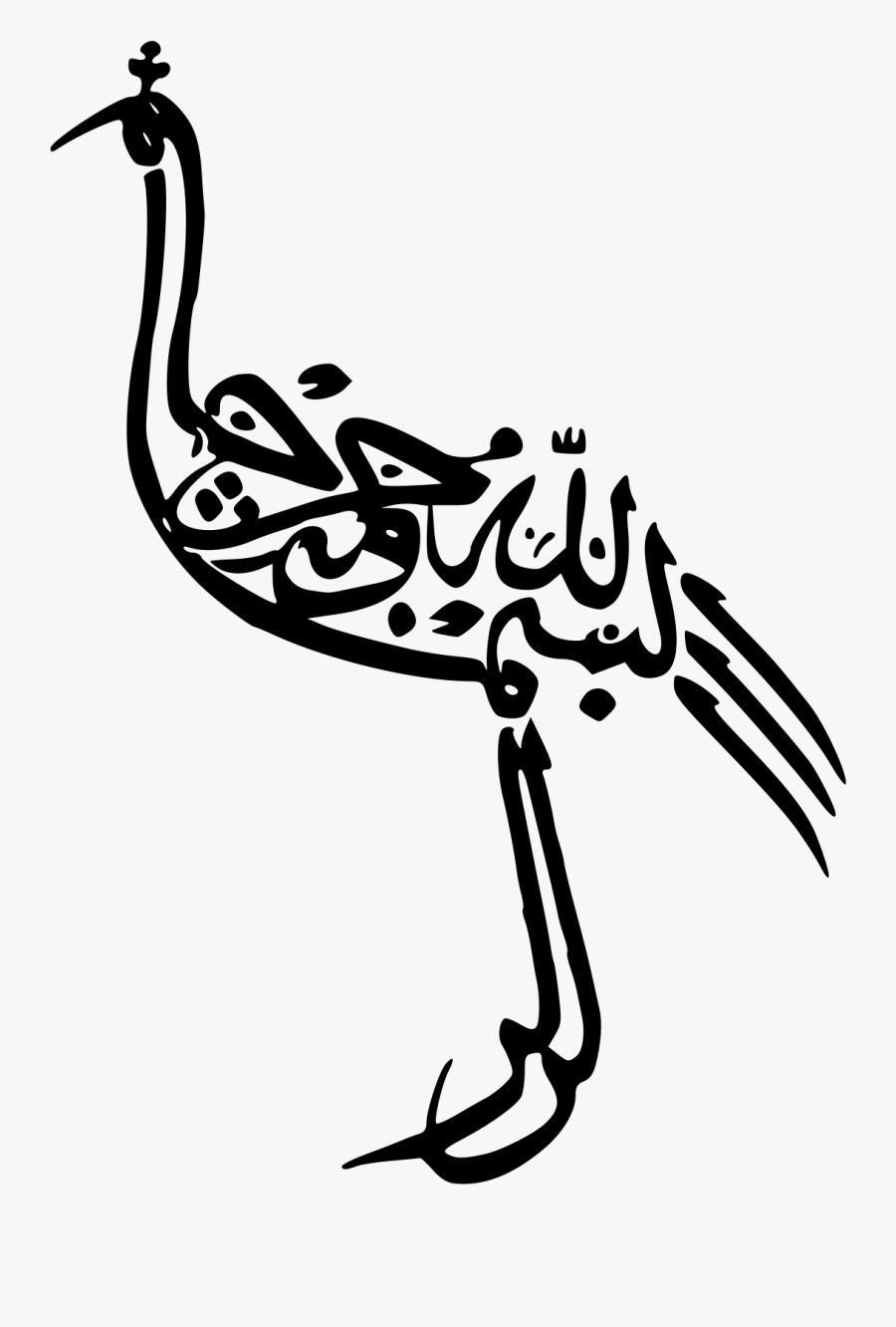 Arabic Calligraphy Bird, Transparent Clipart