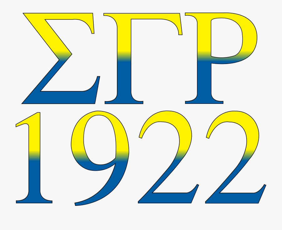 Sigma Gamma Rho Svg, Transparent Clipart