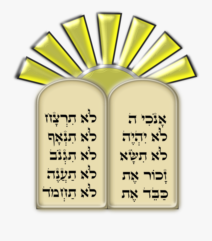 Png Black And White Library Torah Clipart Hebrew - Ten Commandments Line Art, Transparent Clipart