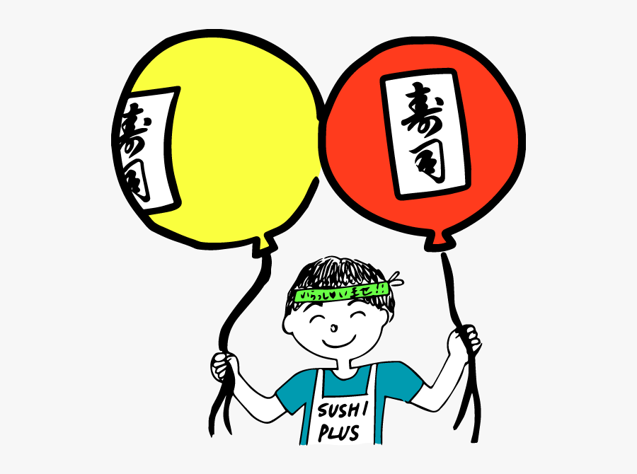 Sushiboy, Transparent Clipart