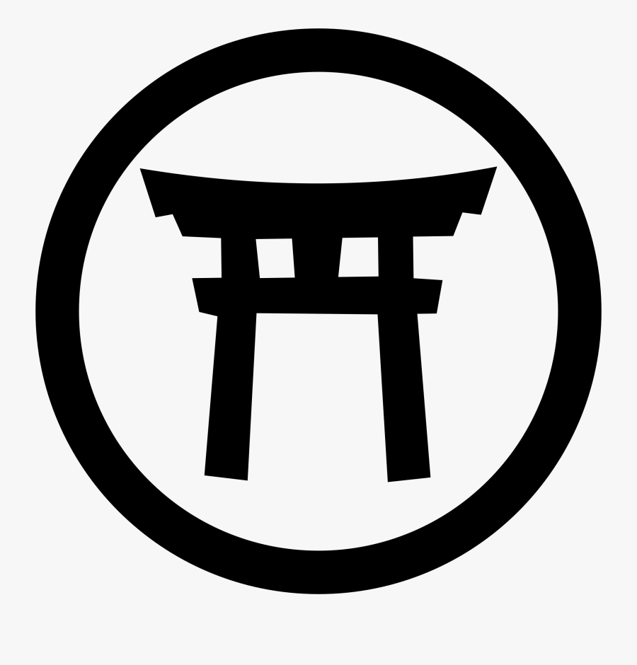 Japanese Symbol - Japanese Gate Symbol, Transparent Clipart