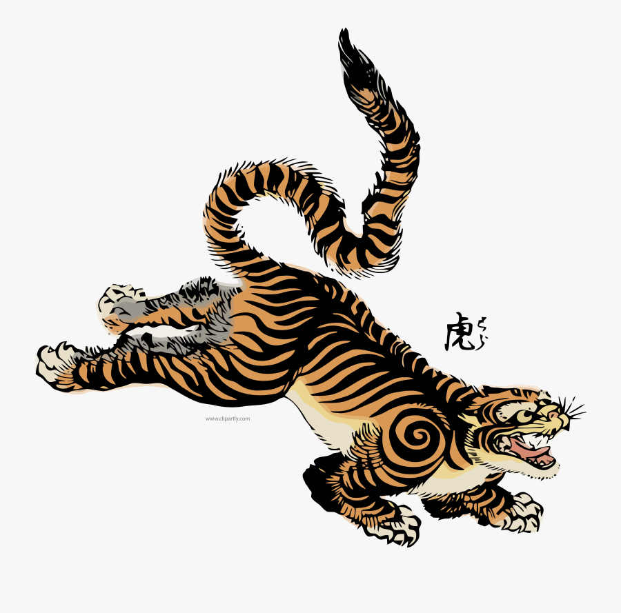 Japan Wild Tigger Clipart Png - Vintage Tiger, Transparent Clipart