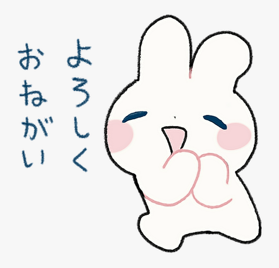 Kawaii Japan Bunny Freetoedit Clipart , Png Download - Cute Cartoon Japanese Rabbit, Transparent Clipart