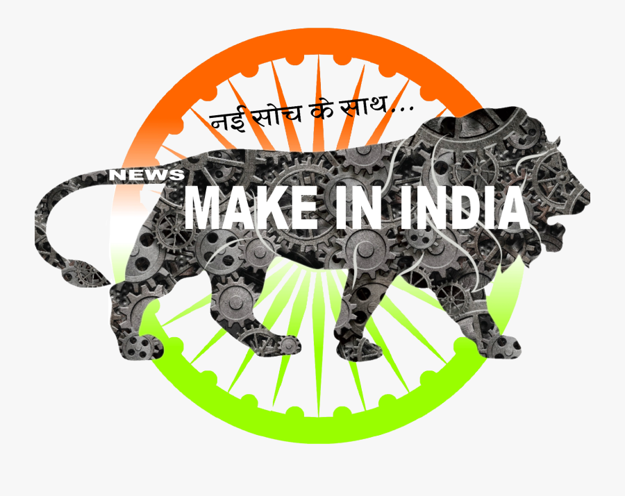 Make in india. Make in India logo. Make in India verious logo. Make in India Lion Automation logo. Make in India logo cpoied.