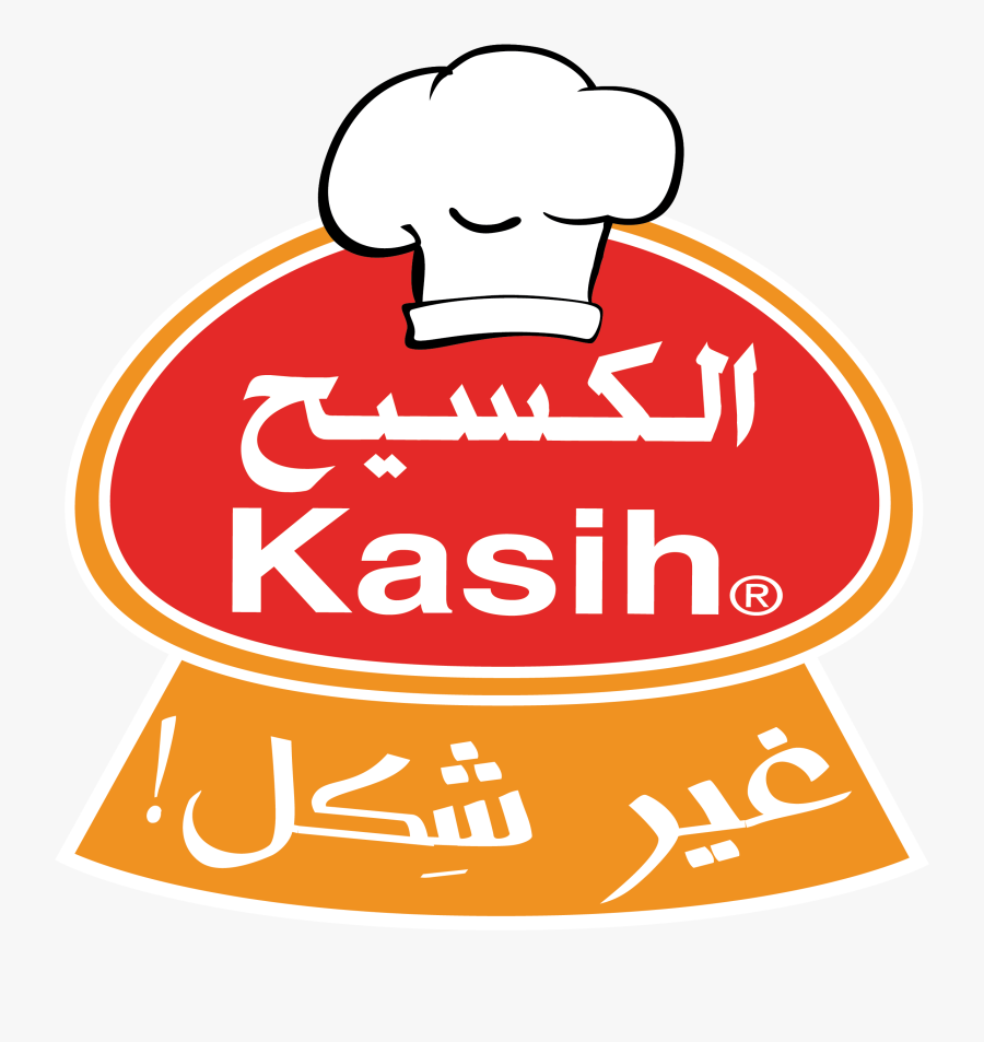 Transparent Food Pantry Clipart - Al Kasih Logo, Transparent Clipart