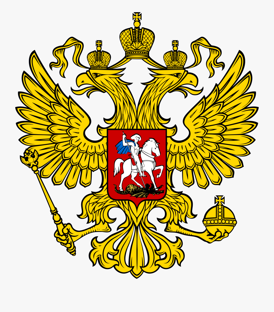 Image Transparent Courthouse Clipart Appellate Court - Russian Coat Of Arms Png, Transparent Clipart