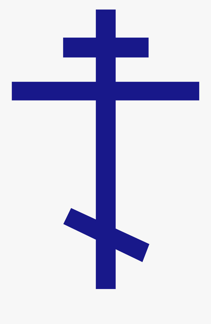 Transparent Christian Cross Clipart - Orthodox Christian, Transparent Clipart