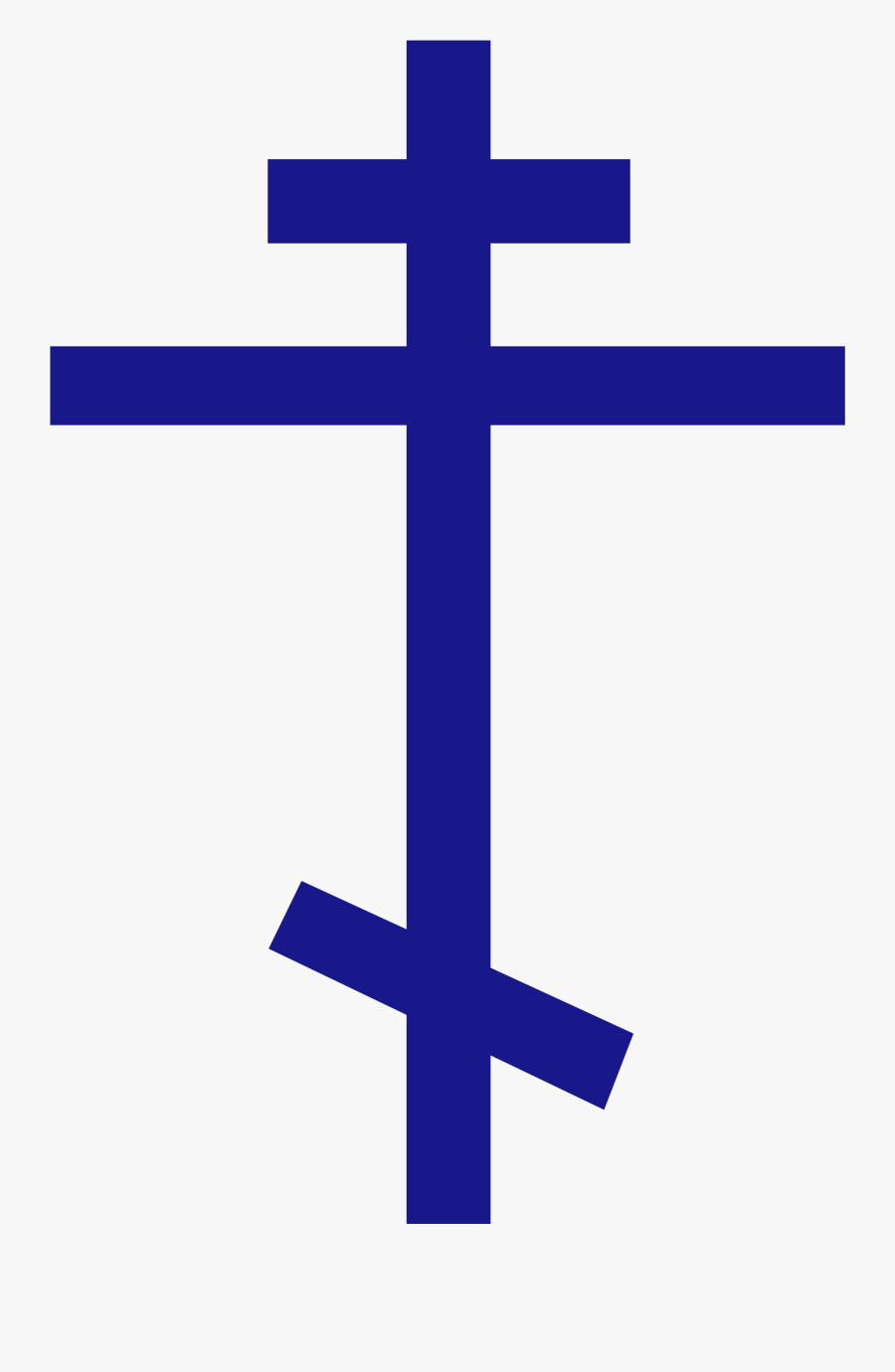 Transparent Christian Cross Clipart - Orthodox Christian , Free