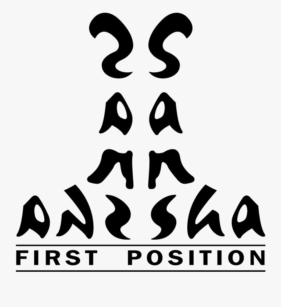 First Position - Sansha Logo, Transparent Clipart