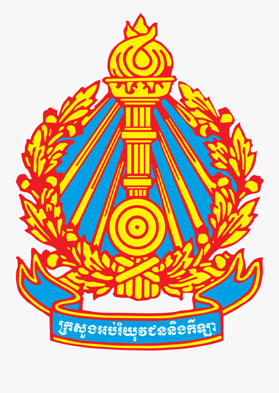 Ministry Of Education Youth And Sport Cambodia Logo - Ministry Of Education Cambodia Logo, Transparent Clipart