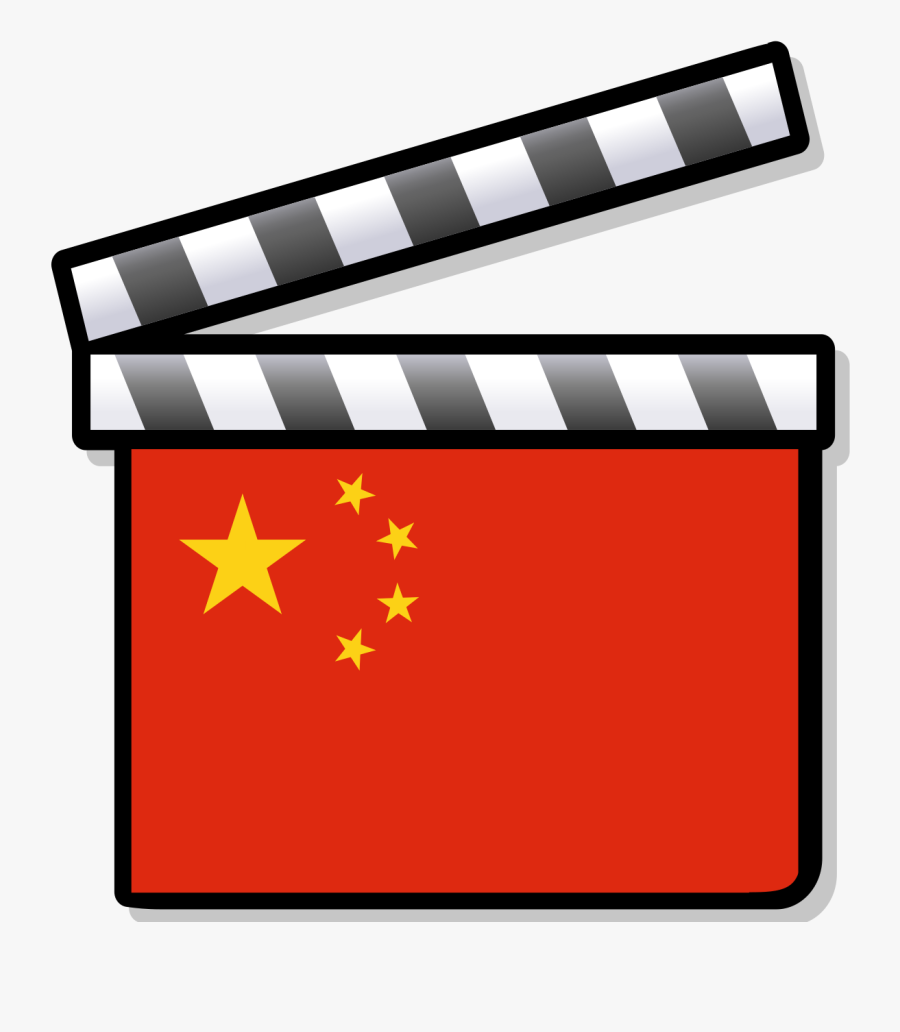 China Film Clapperboard - Comedy Film Png, Transparent Clipart