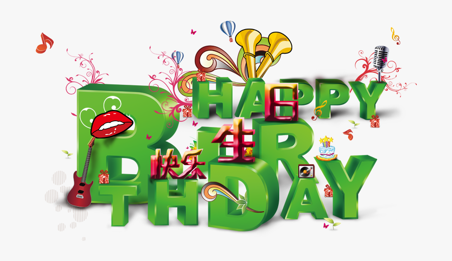Happy Birthday Green Png, Transparent Clipart