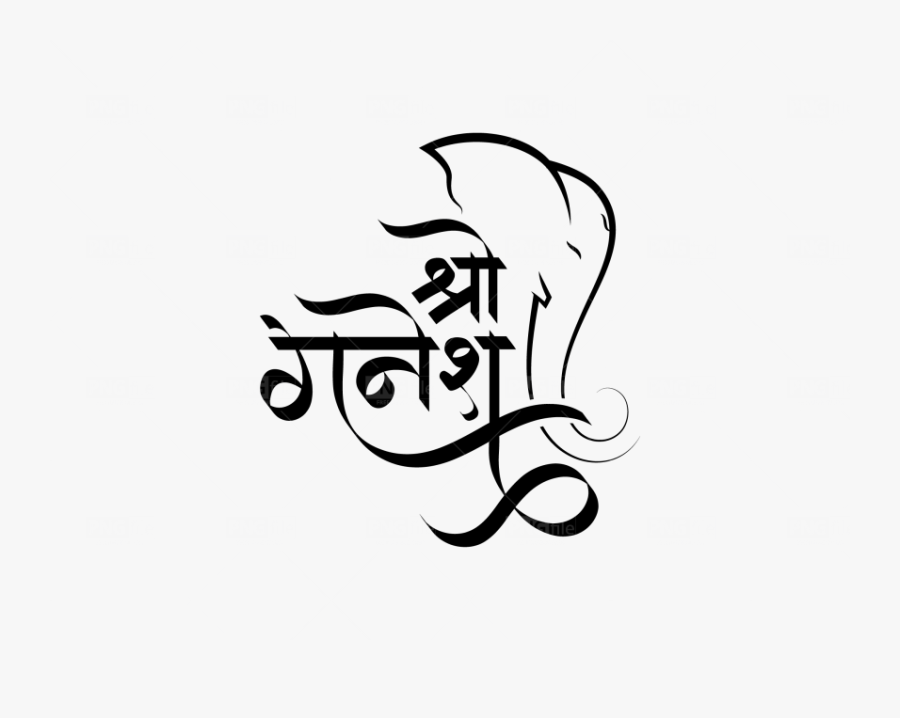 Ganesh Chaturthi Calligraphy Hindi, Transparent Clipart