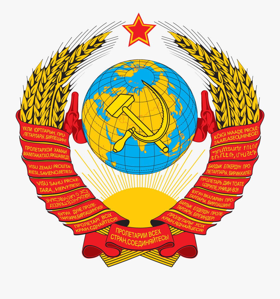Transparent Union Clipart - Soviet Union Coat, Transparent Clipart