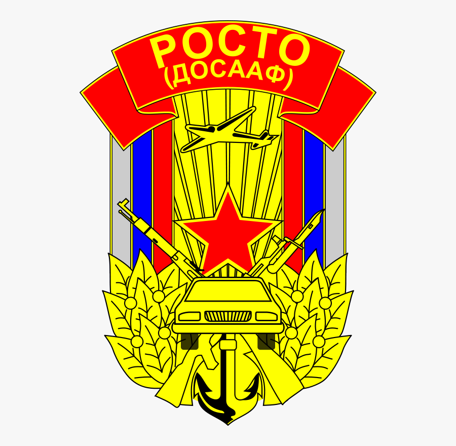 Rosto Logo Clip Art - Russian Army, Transparent Clipart
