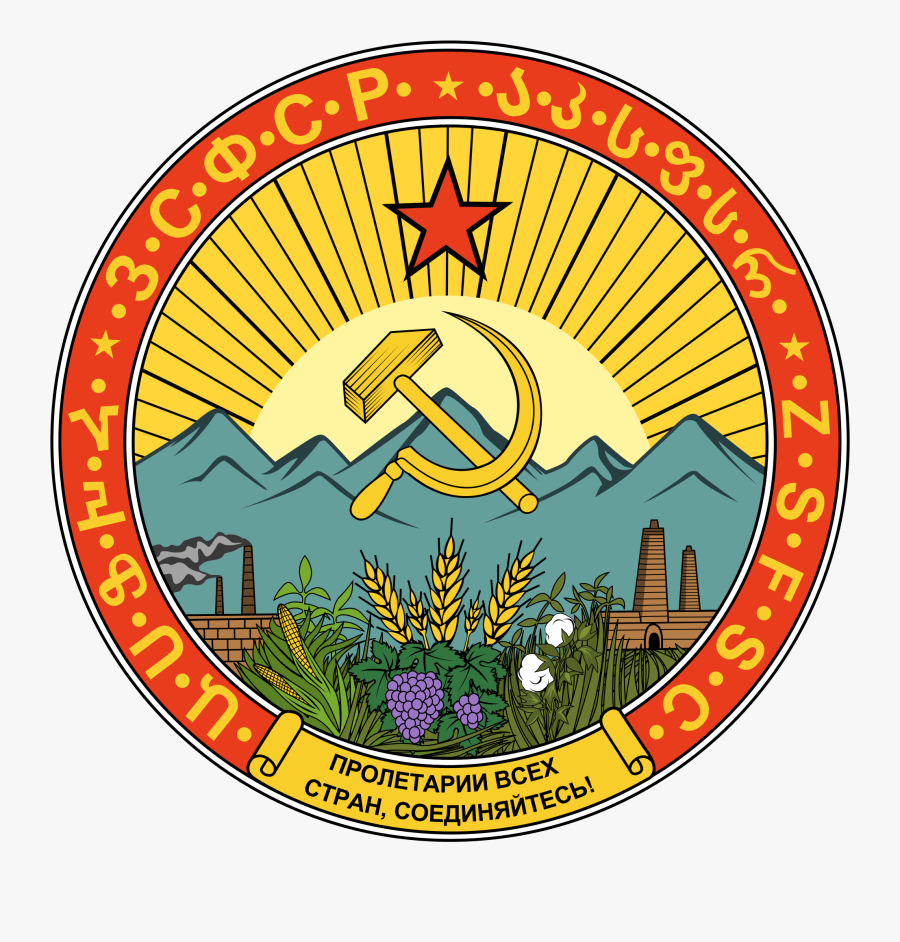 Emblem Of The Transcaucasian Sfsr Soviet Union, Soviet - Emblems Of The Soviet Republics, Transparent Clipart