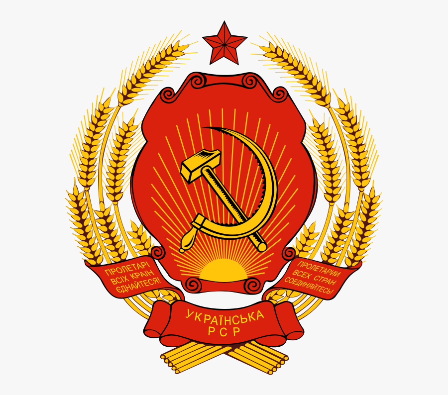 Soviet Ukraine Coat Of Arms, Transparent Clipart