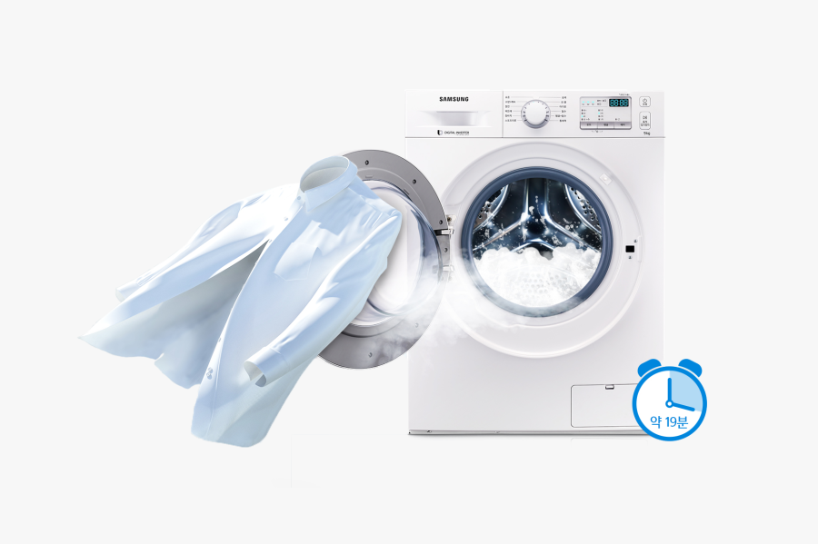 Laundry Washing Machine Png, Transparent Clipart