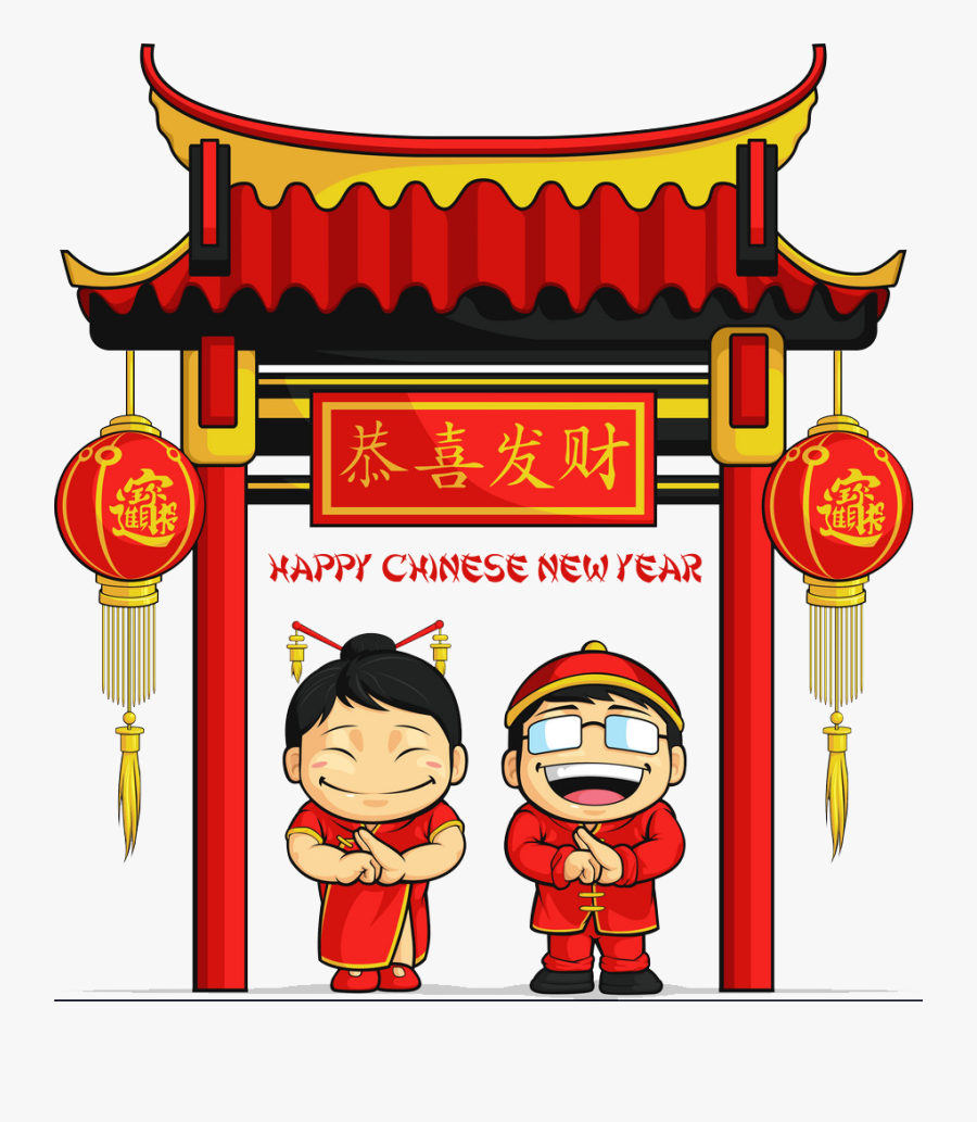 Chinese New Year Decorations Cartoon, Transparent Clipart
