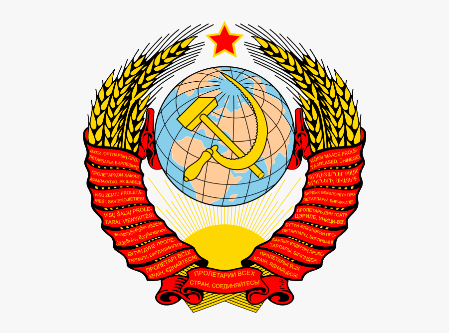 Presidential Seal Png - Soviet Union Coat Of Arms Png, Transparent Clipart