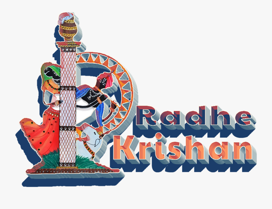 Radha Krishna Png Transparent Images - Radha Krishna Name Images Hd, Transparent Clipart