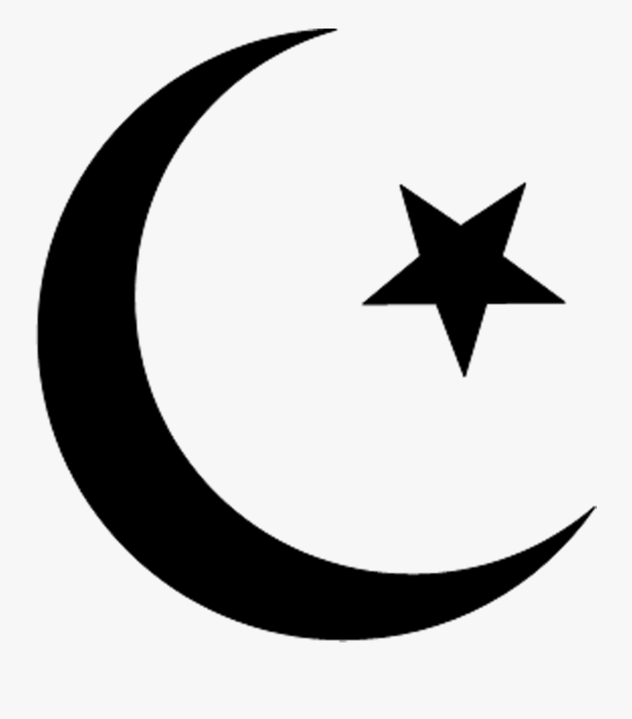 Islamic Symbol Png, Transparent Clipart