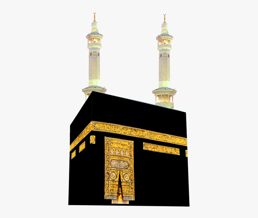 Khana Kaba Pic Png, Transparent Clipart