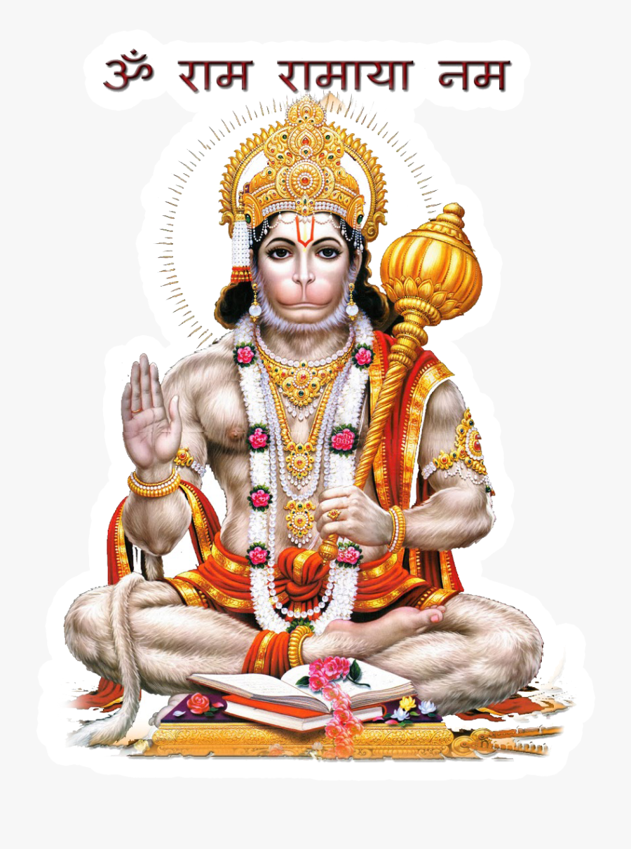 Mp3 Hanuman Chalisa Telugu - Hanuman Ji Png, Transparent Clipart