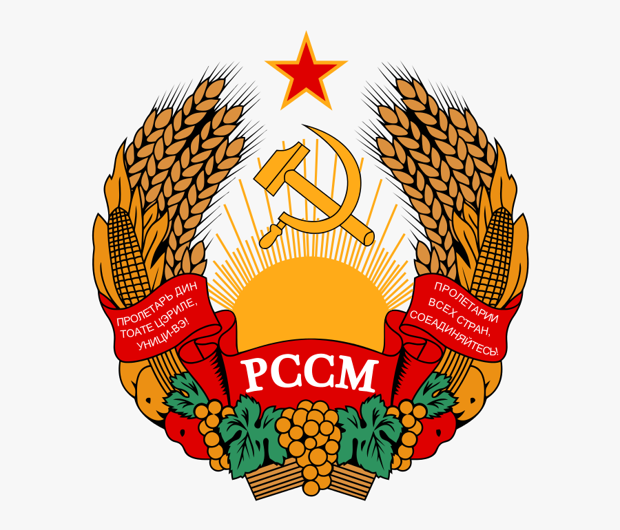 Coats Of Arms Of Communist States - Moldavian Ssr Coat Of Arms, Transparent Clipart