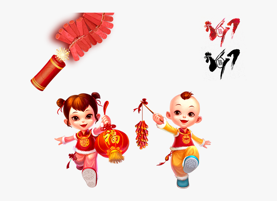 Cartoon Free Illustration New Year Png - Trẻ Em Tết Vector, Transparent Clipart